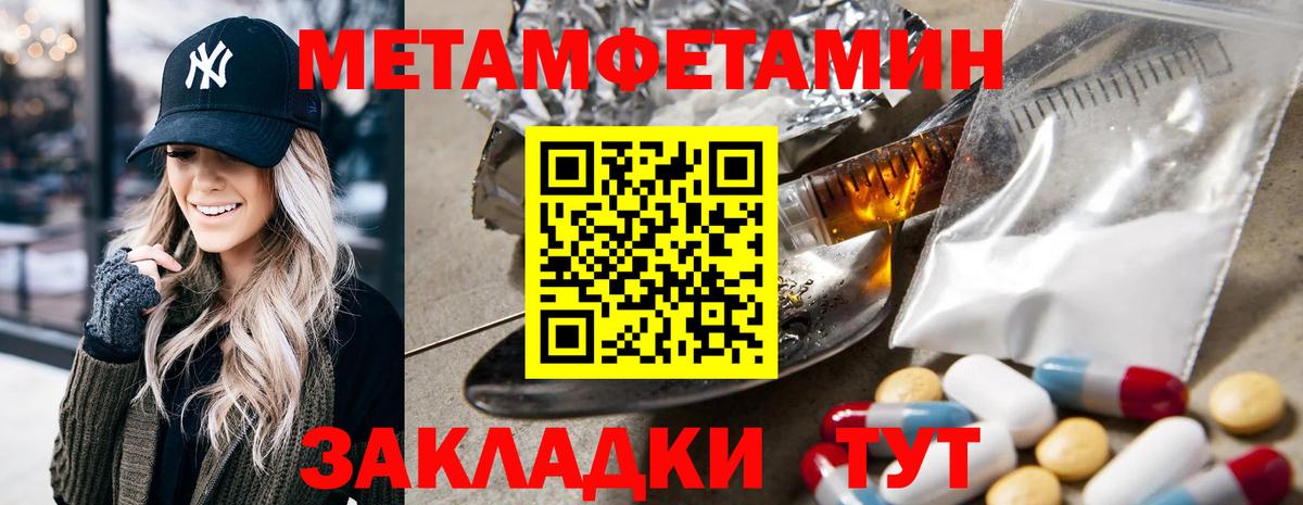 Бугуруслан  АМФЕТАМИН  Вход с VPN  Amphetamine  Амфетамин 97% 