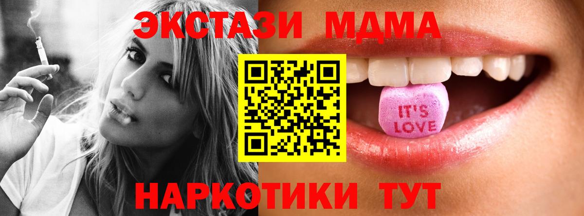 Бугуруслан  Ecstasy круглые  Экстази  Экстази MDMA  Вход с VPN 