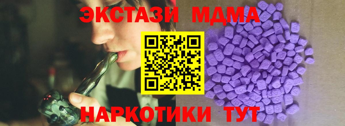 Ecstasy диски Бугуруслан