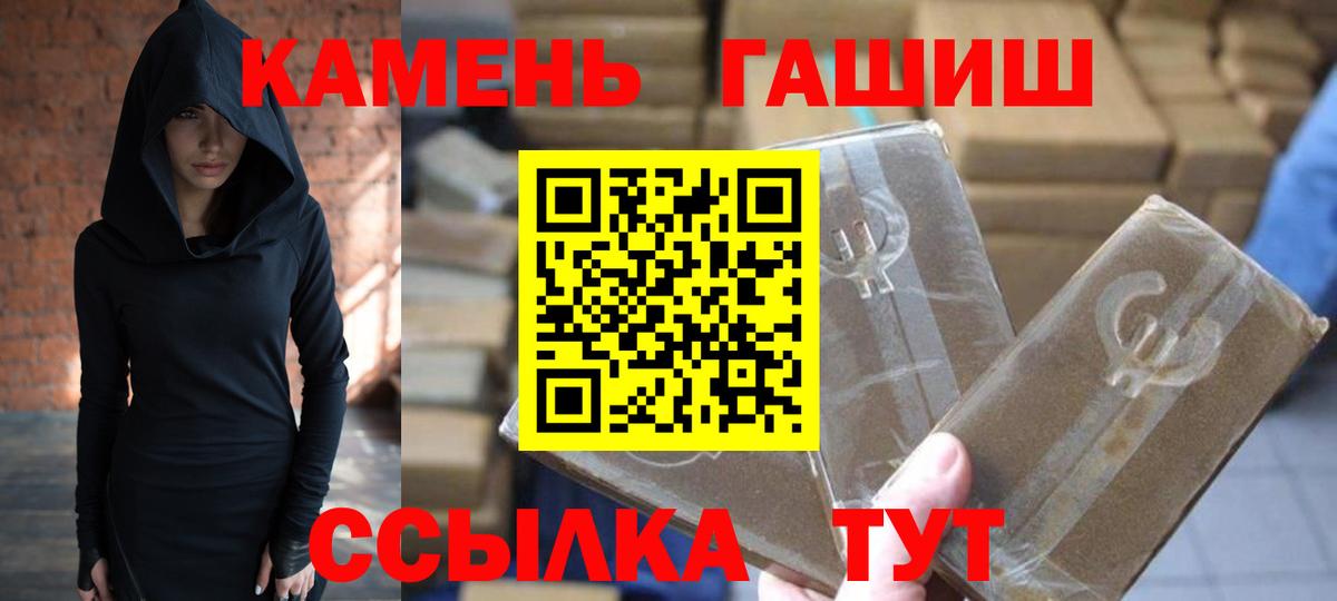 Гашиш индика сатива Бугуруслан