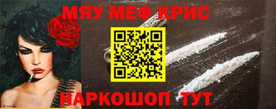 кокаин Дмитров