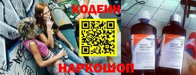 кокаин Дмитров