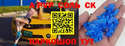 дурь Добрянка
