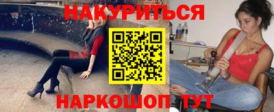 кокаин Дмитров