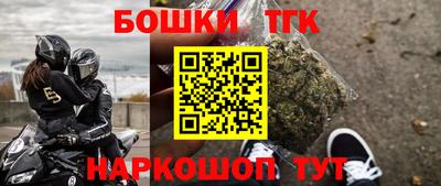 кокаин Дмитров
