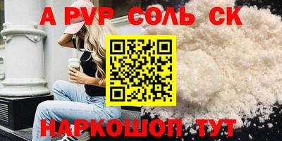 дурь Добрянка