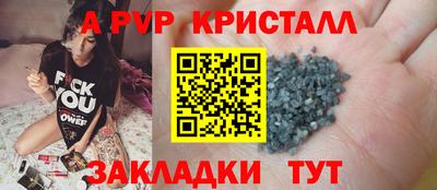 дурь Добрянка