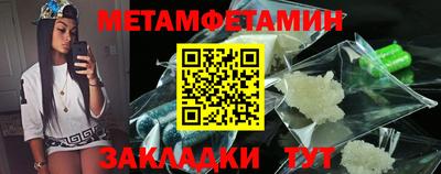 кокаин Дмитров