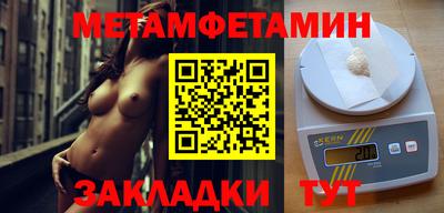кокаин Дмитров