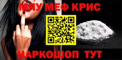 кокаин Дмитров