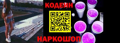кокаин Дмитров