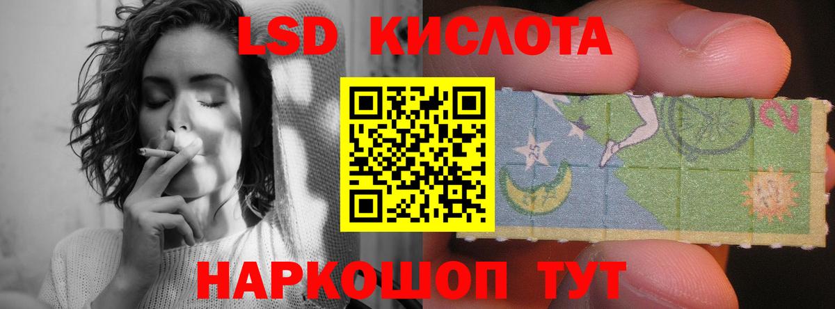 ЛСД экстази кислота Бугуруслан