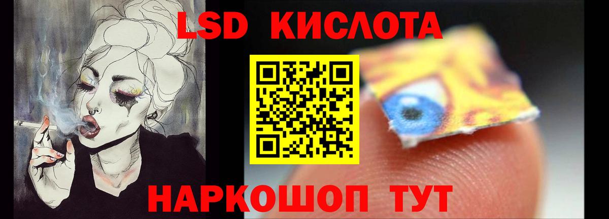 ЛСД экстази кислота  ЛСД экстази  Вход с VPN  Бугуруслан  LSD-25 экстази кислота 