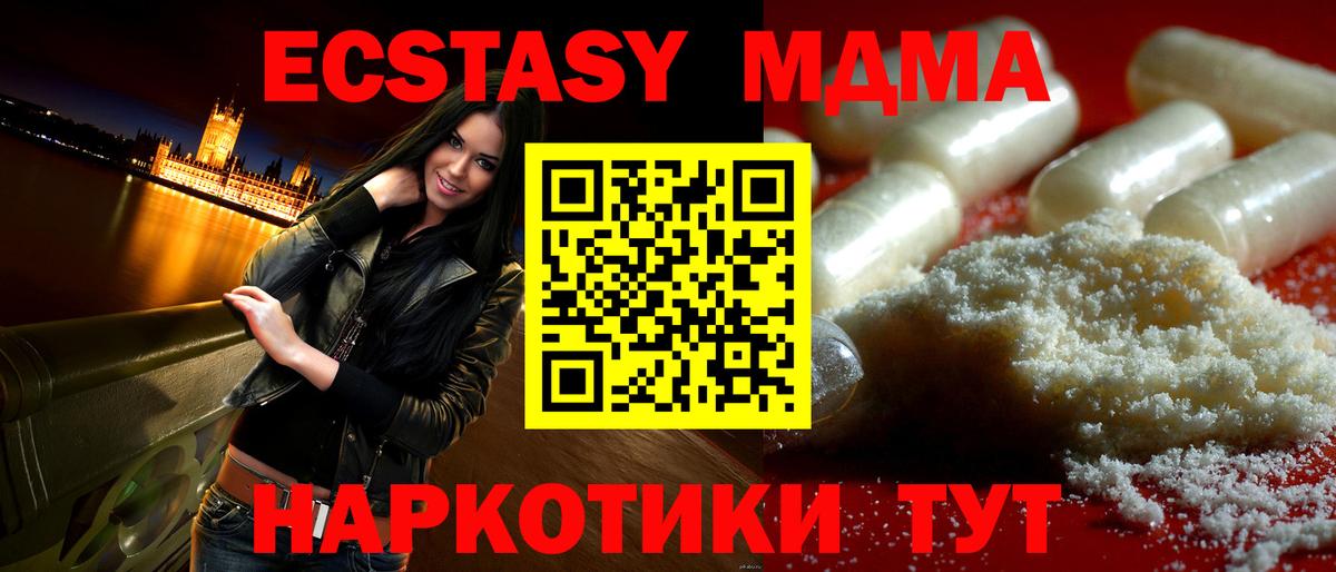 MDMA VHQ Бугуруслан