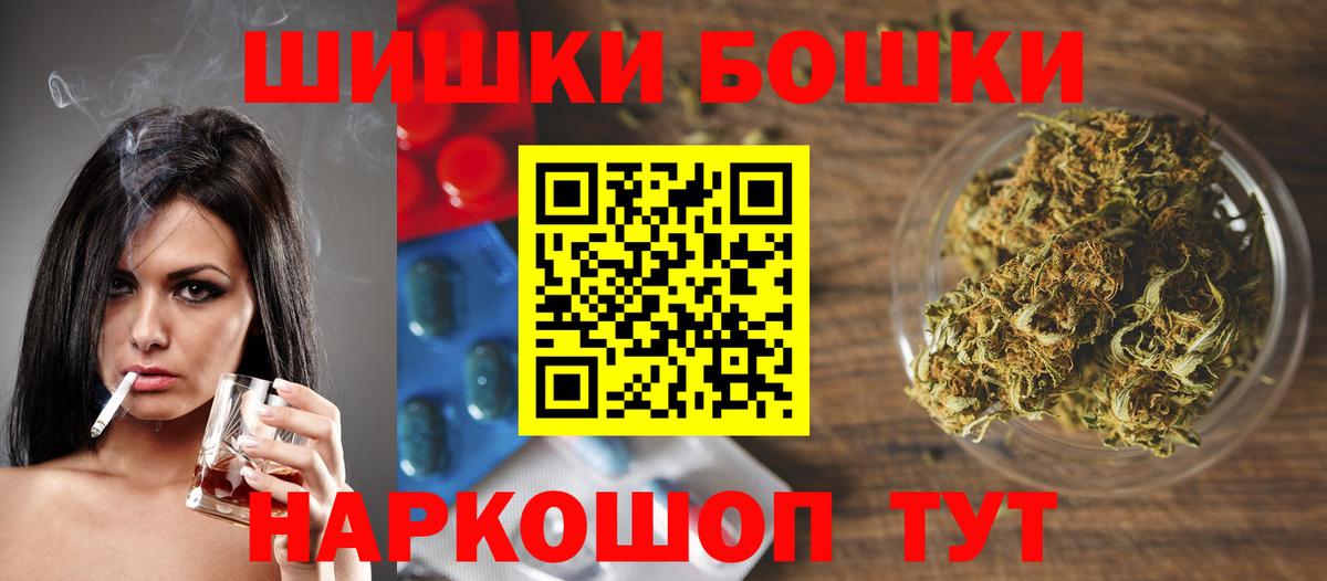 Канабис SATIVA & INDICA Бугуруслан