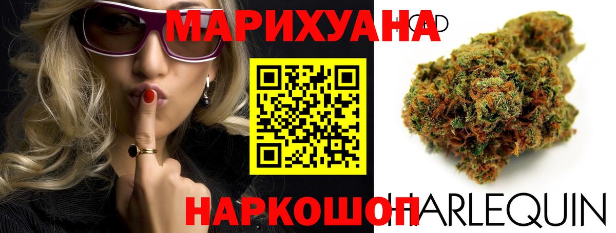 Бугуруслан  Марихуана план  Канабис ГИДРОПОН  Вход с VPN 